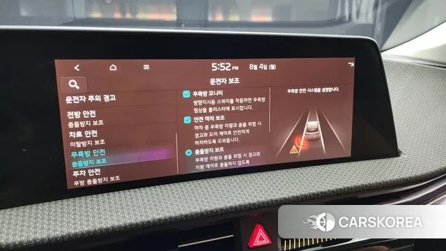 Kia EV6 id 2998691 из Кореи 7