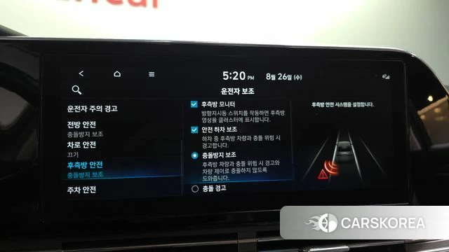 Hyundai The New Grandeur IG id 4736870 из Кореи 7