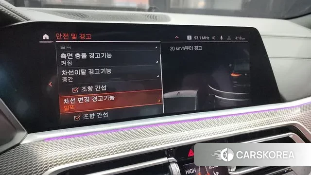 BMW X6 (G06) id 3468801 из Кореи 7