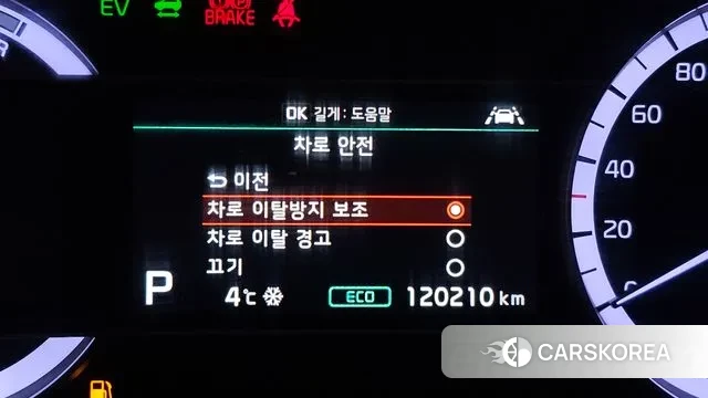 Kia The New Niro id 3772538 из Кореи 7