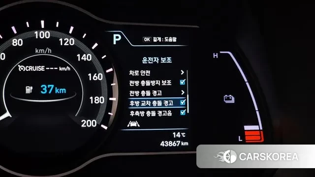 Hyundai Kona Electric id 3301841 из Кореи 7