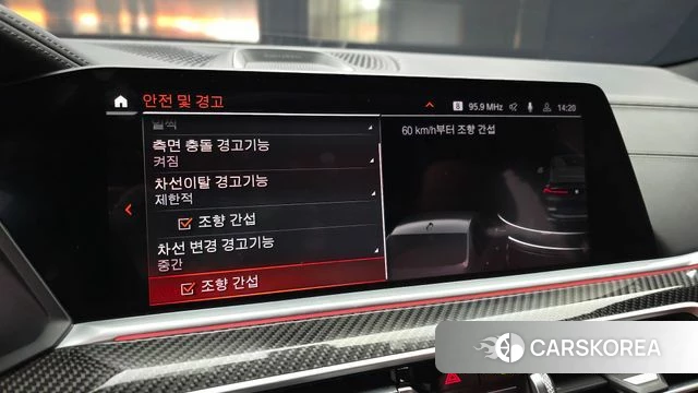 BMW X6 (G06) id 3935931 из Кореи 7