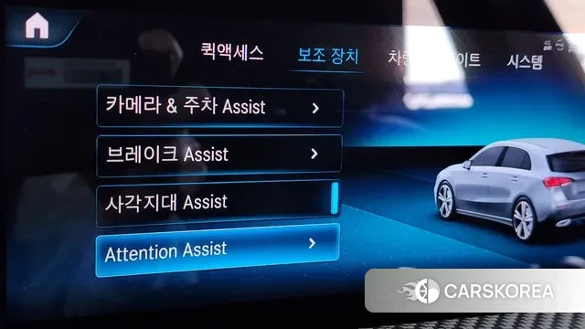 Mercedes-Benz A-Class W177 id 3766149 из Кореи 7