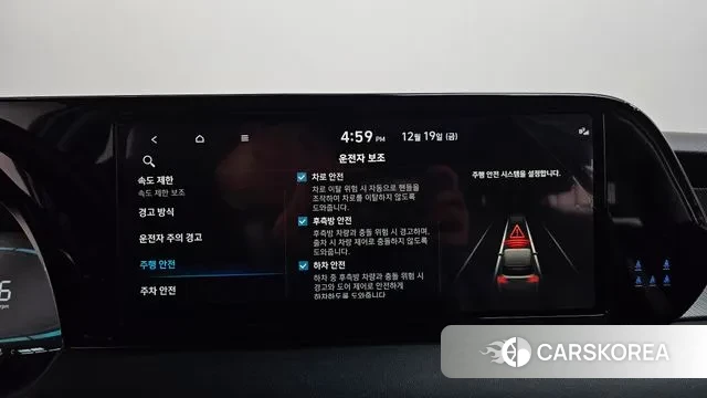 Hyundai The New Palisade id 3497724 из Кореи 7