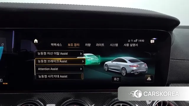 Mercedes-Benz E-Class W213 id 3615569 из Кореи 7