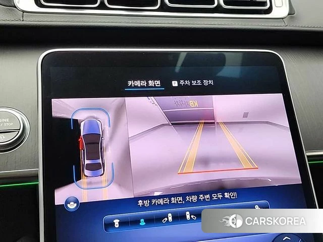 Mercedes-Benz S-Class W223 id 3799145 из Кореи 7