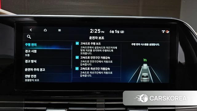 Hyundai The New Grandeur IG Hybrid id 4416131 из Кореи 7