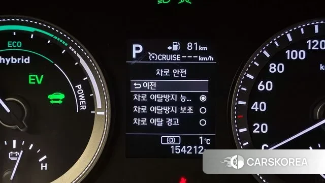 Hyundai Grandeur IG Hybrid id 3440040 из Кореи 7