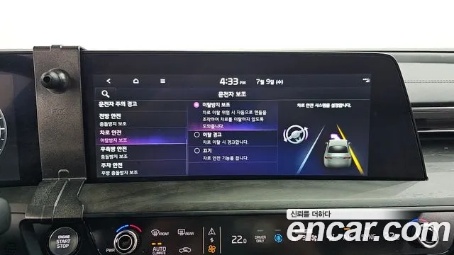 Kia K8 Hybrid id 2910298 из Кореи 7