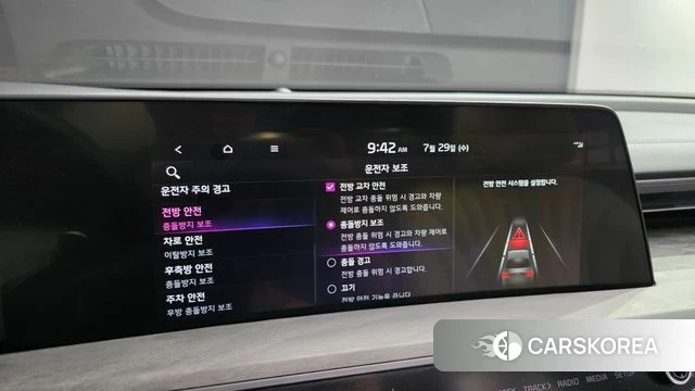 Kia K8 Hybrid id 4641505 из Кореи 7