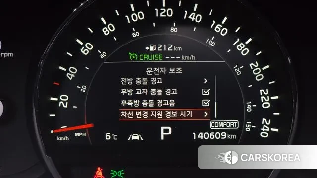 Kia The New Sorento id 3723279 из Кореи 7