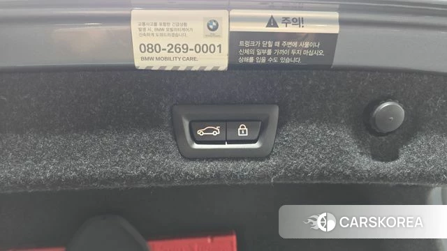 BMW 5 Series (G30) id 4446791 из Кореи 7