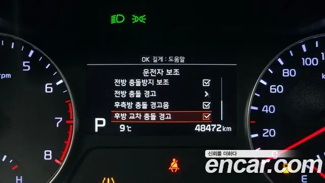 Kia Come New K3 id 2445371 из Кореи 7