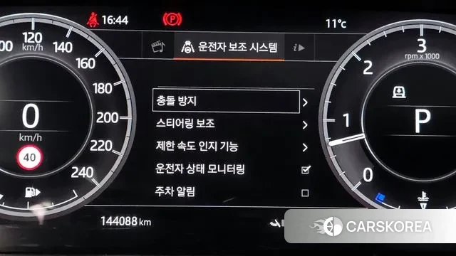 Land Rover Discovery 5 id 3692206 из Кореи 7