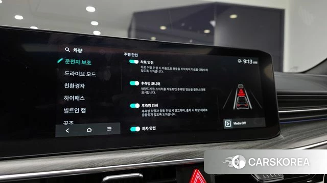 Kia The New K5 Hybrid 3rd generation id 4400465 из Кореи 7