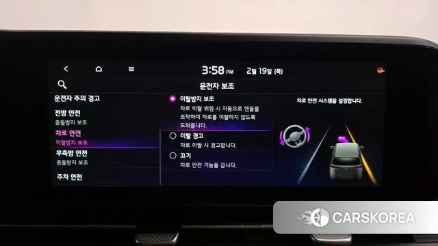 Kia Carnival 4th generation id 3697887 из Кореи 7