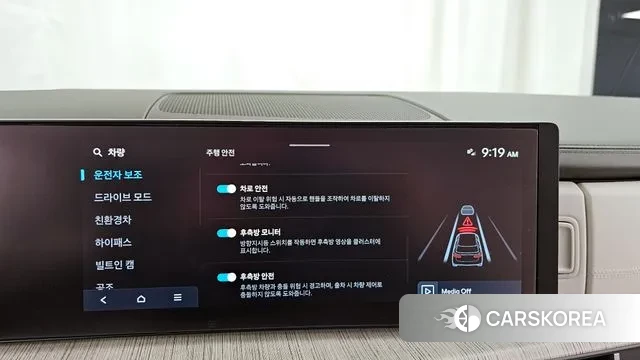 Hyundai Santa Fe (MX5) id 3359880 из Кореи 7