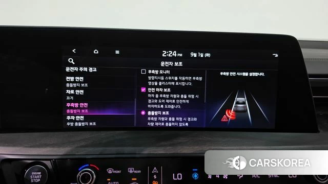 Kia K8 id 4754139 из Кореи 7