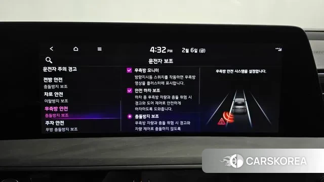 Kia K8 id 3664171 из Кореи 7