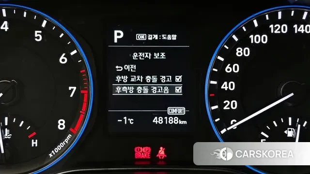 Hyundai Kona id 3578708 из Кореи 7