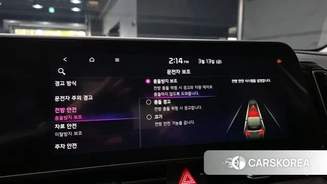 Kia Sportage 5th Generation id 3787769 из Кореи 7