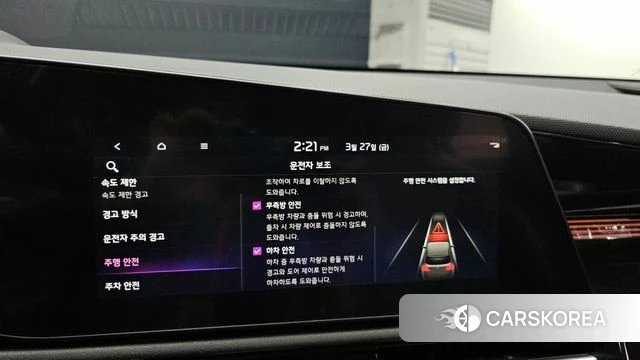 Kia Di Ol Nu Niro id 3851708 из Кореи 7