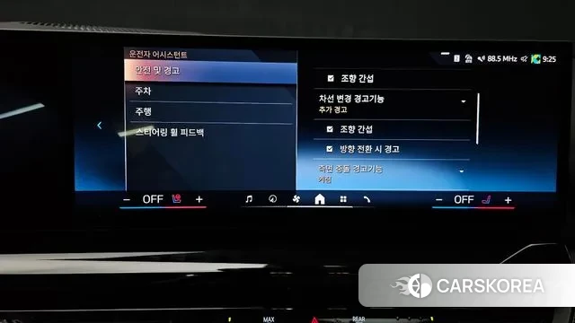 BMW 5 Series (G60) id 3371985 из Кореи 7