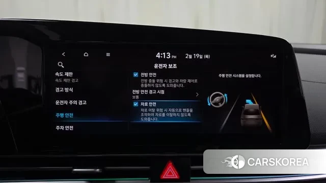 Hyundai The New Avante (CN7) id 3696143 из Кореи 7