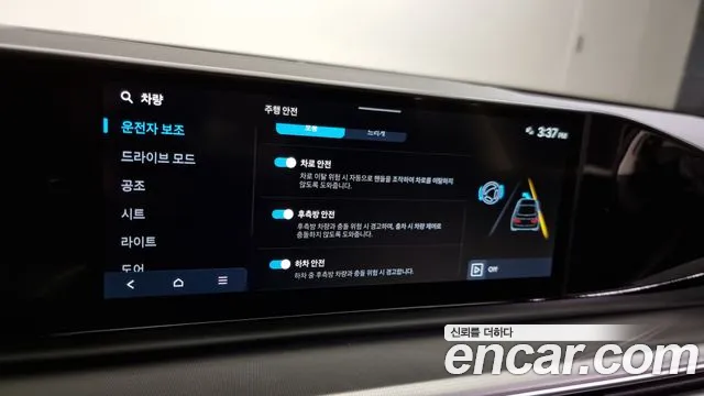 Hyundai Grandeur (GN7) id 2211123 из Кореи 7