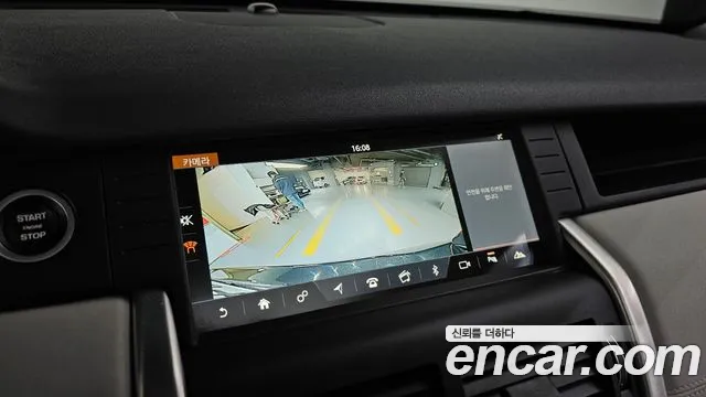 Land Rover Discovery Sports id 2467225 из Кореи 7
