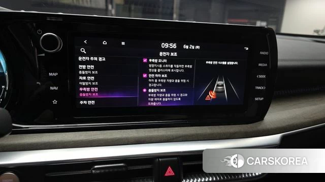 Kia K5 3rd generation id 4401664 из Кореи 7