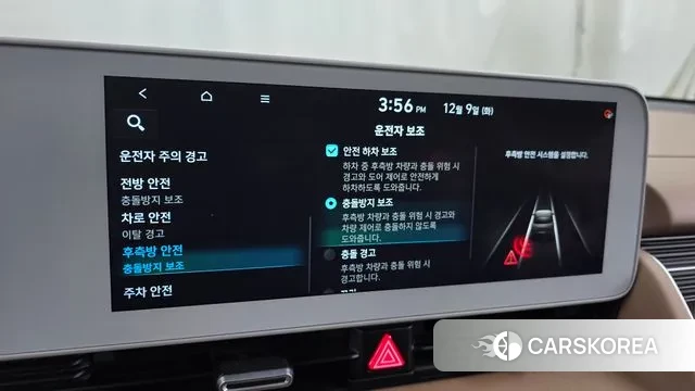 Hyundai Ionic 5 id 3458820 из Кореи 7