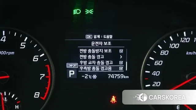 Kia Stinger id 3672215 из Кореи 7