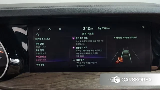 Kia Mohave Master id 3718039 из Кореи 7