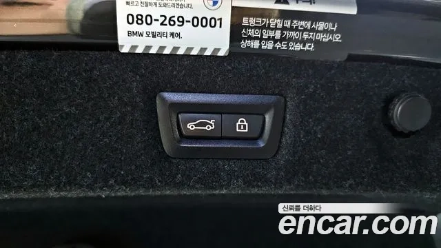 BMW 5 Series (G30) id 2949780 из Кореи 7