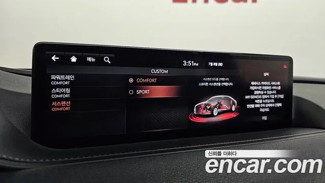 Genesis G80 (RG3) id 2907325 из Кореи 7