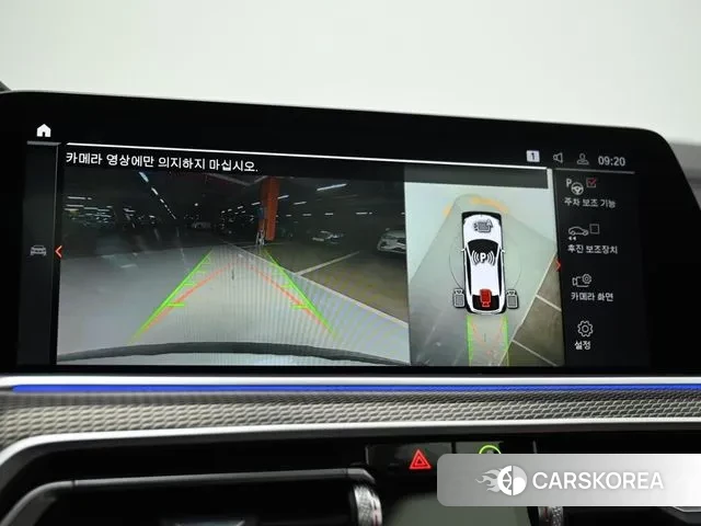 BMW X6 (G06) id 3322326 из Кореи 7