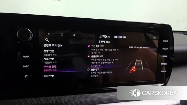 Kia K5 3rd generation id 3038361 из Кореи 7