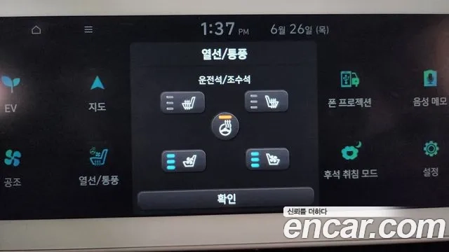 Hyundai Ionic 5 id 2863256 из Кореи 7