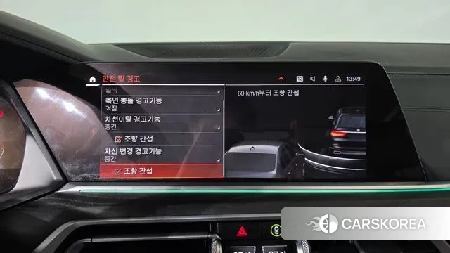 BMW X7 (G07) id 3567630 из Кореи 7