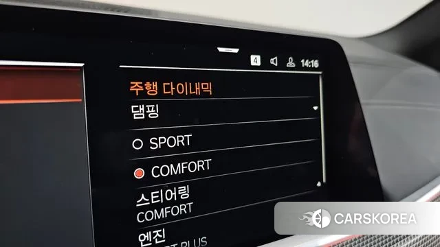 BMW X5 (G05) id 3586309 из Кореи 7