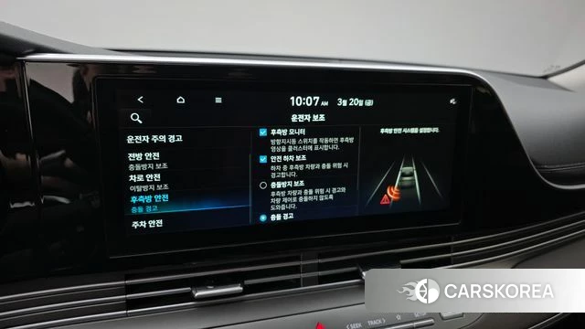 Hyundai The New Grandeur IG id 3818851 из Кореи 7