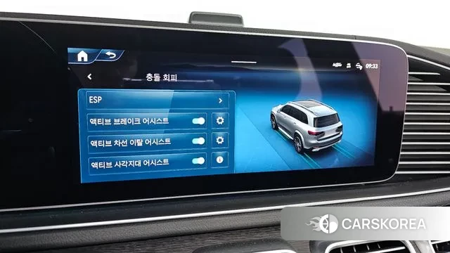 Mercedes-Benz GLS - Class X167 id 3624541 из Кореи 7