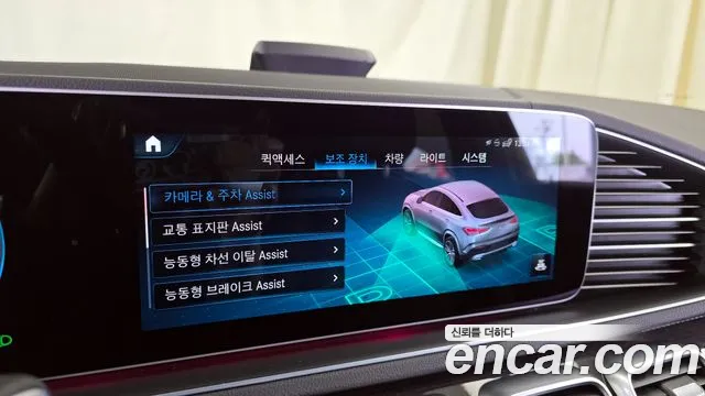 Mercedes-Benz GLE-Class W167 id 2816183 из Кореи 7