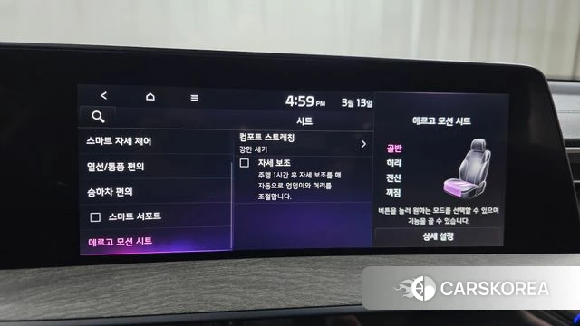 Kia K8 id 3786813 из Кореи 7