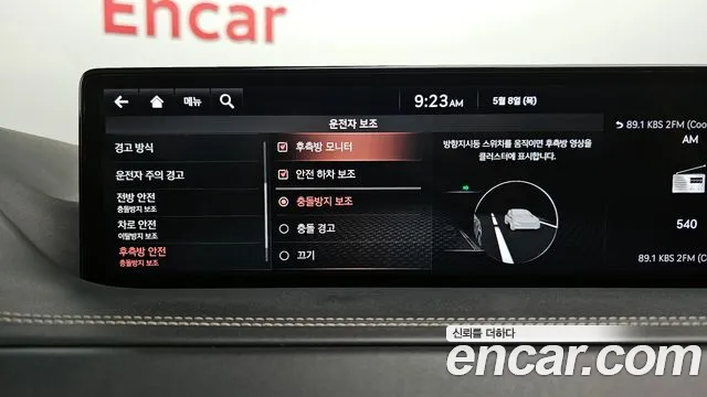 Genesis GV80 id 2703709 из Кореи 7