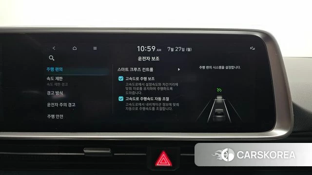 Hyundai Ionic 6 id 4631171 из Кореи 7