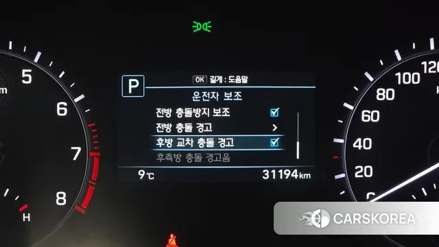 Genesis G80 id 3423262 из Кореи 7