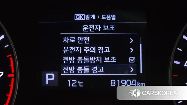 Kia Come New K3 id 3728339 из Кореи 7