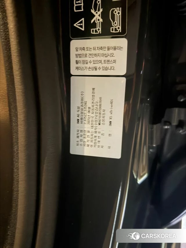 BMW X5 (G05) id 3810809 из Кореи 7